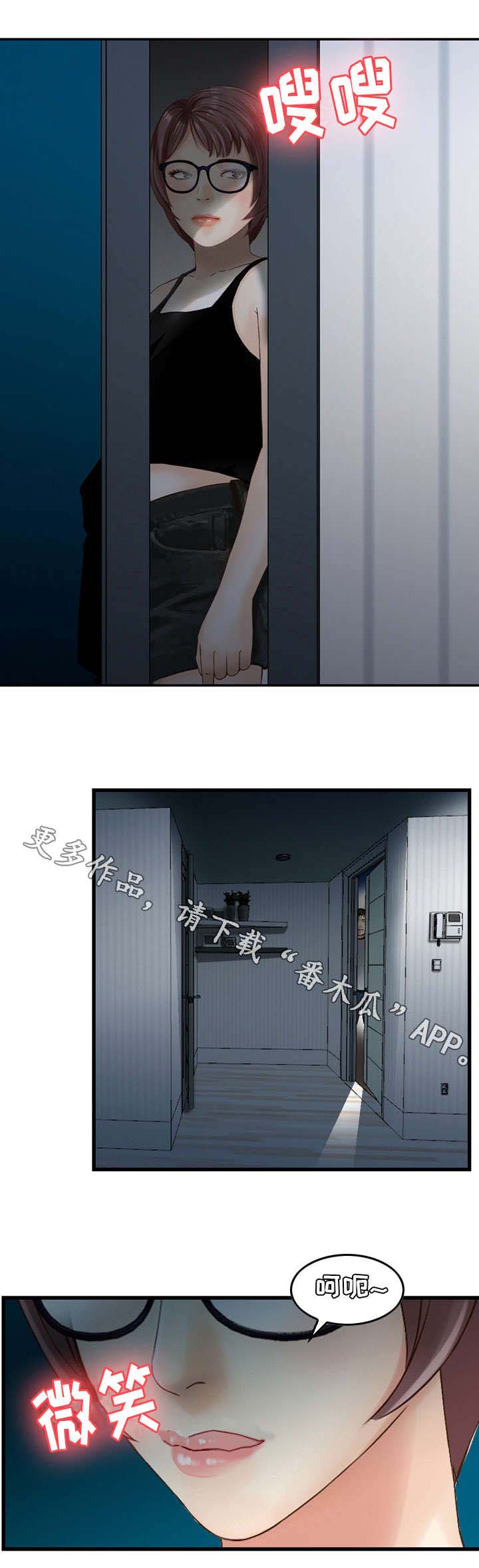 第9章：享受7