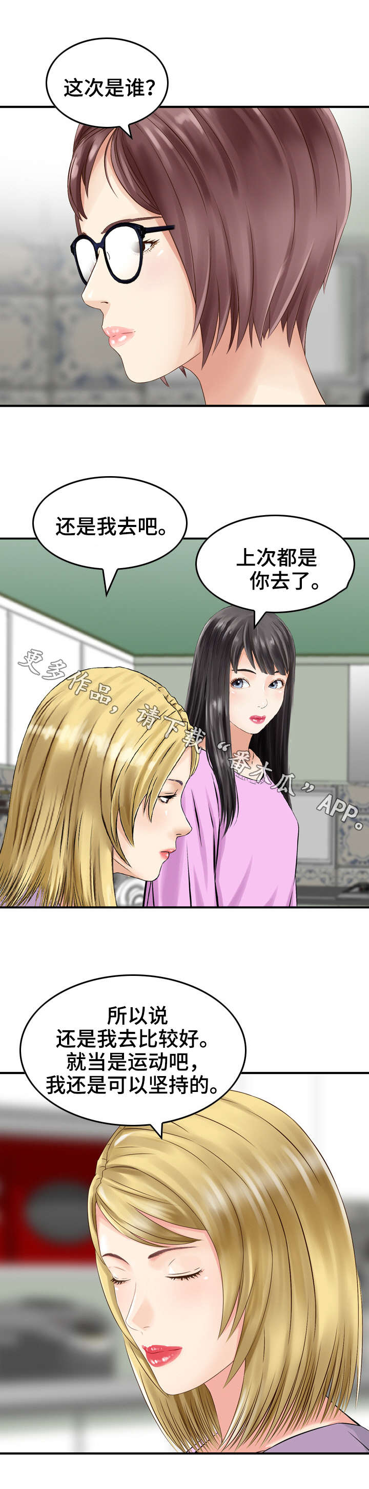 第20章：邀请函5