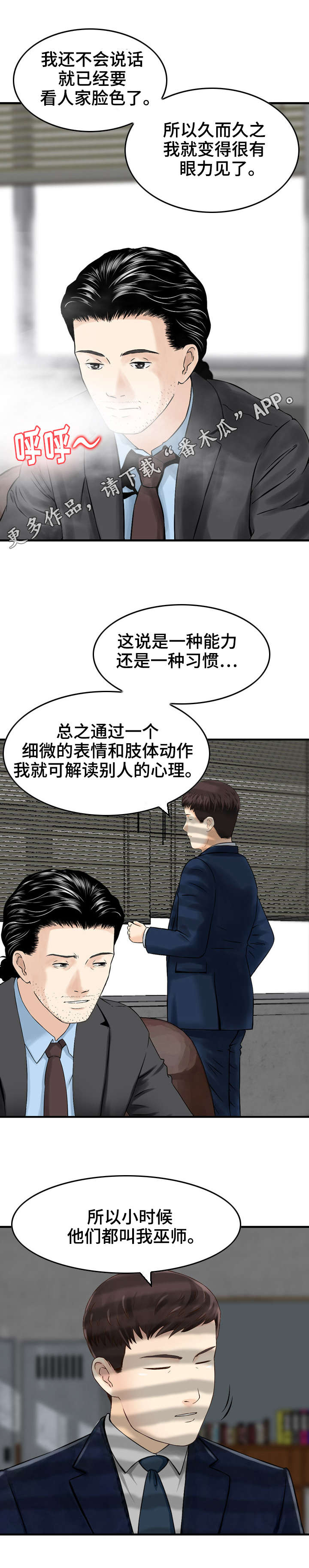 第10章：帮助2