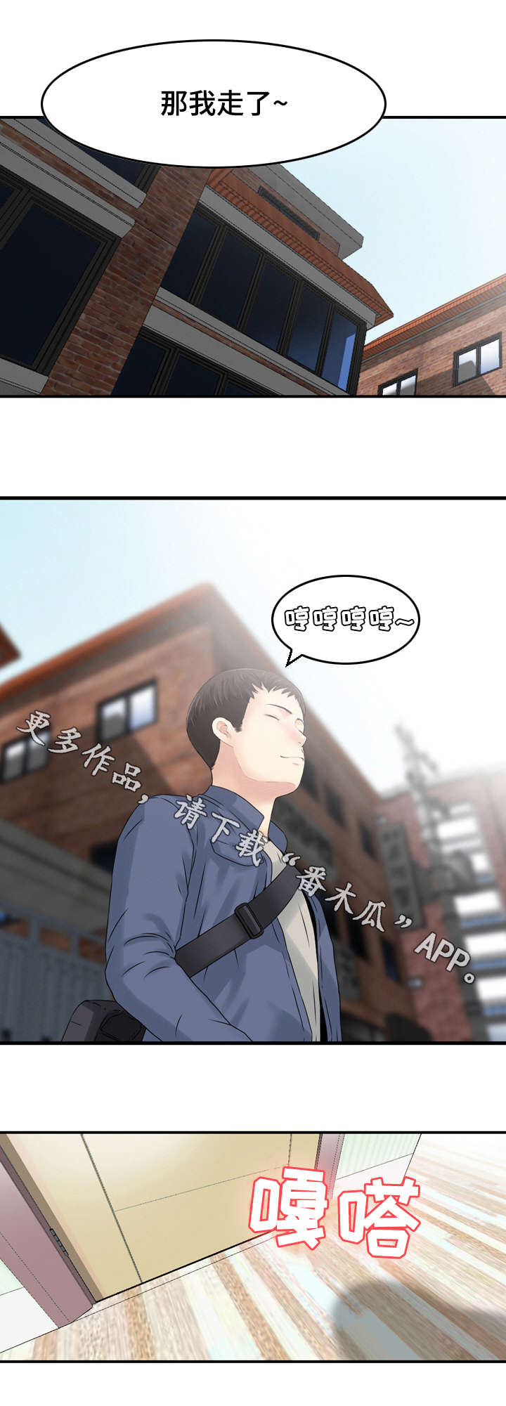 第11章：关心0