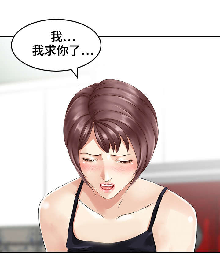 第28章：请求7