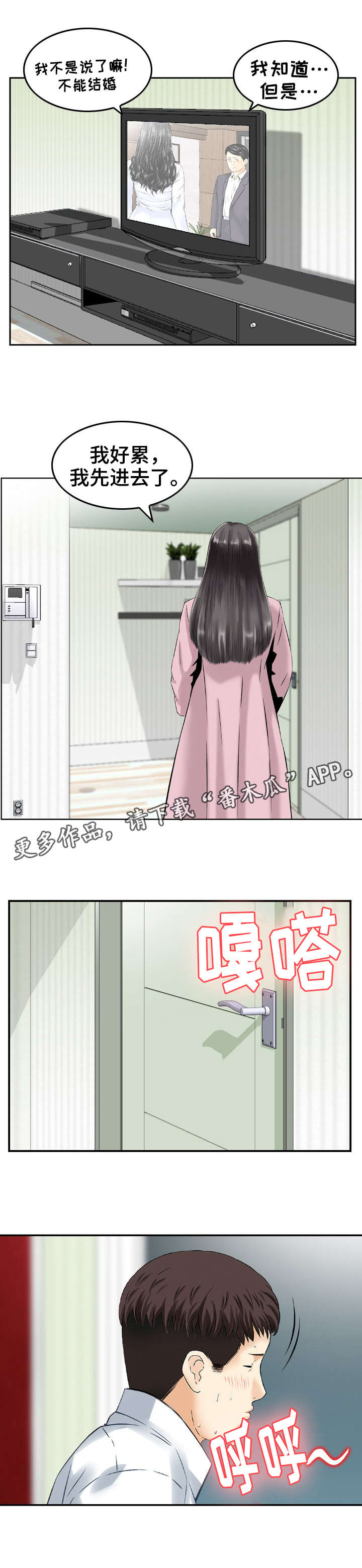 第28章：请求1