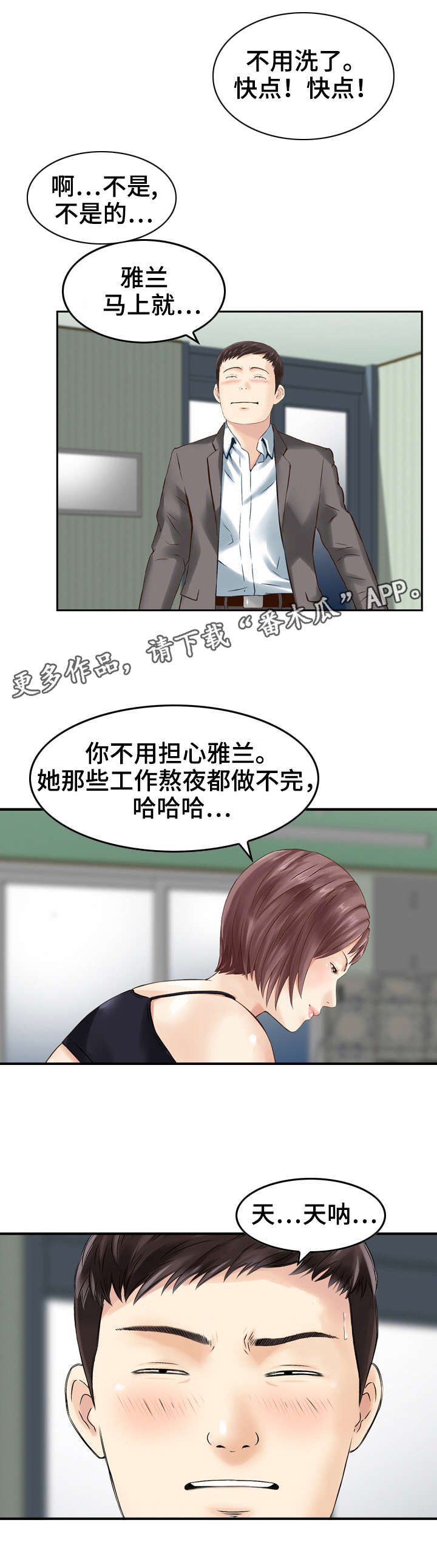 第27章：运动5