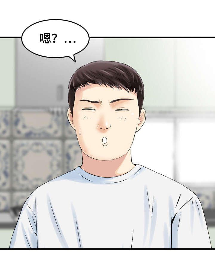 第20章：邀请函4