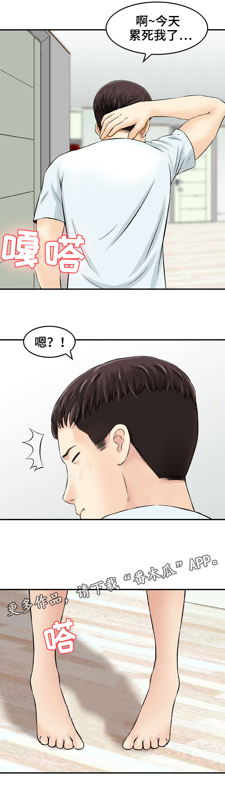 第28章：请求6