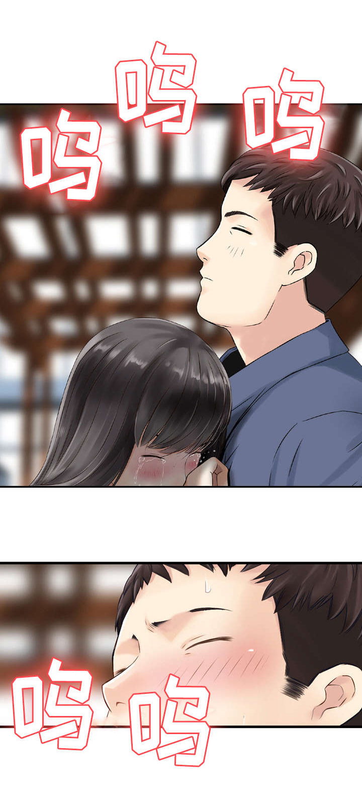 第23章：照顾0