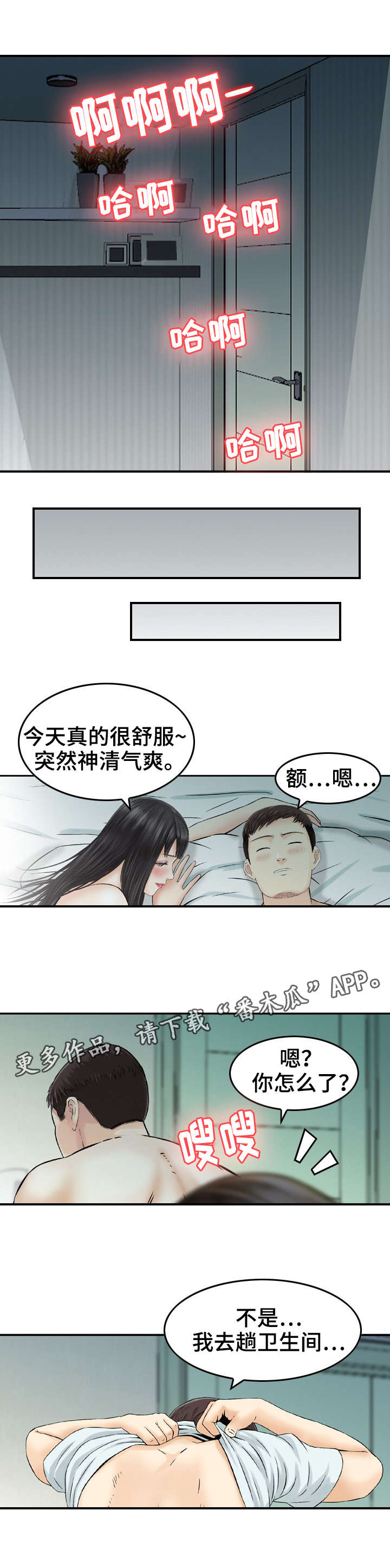 第28章：请求5