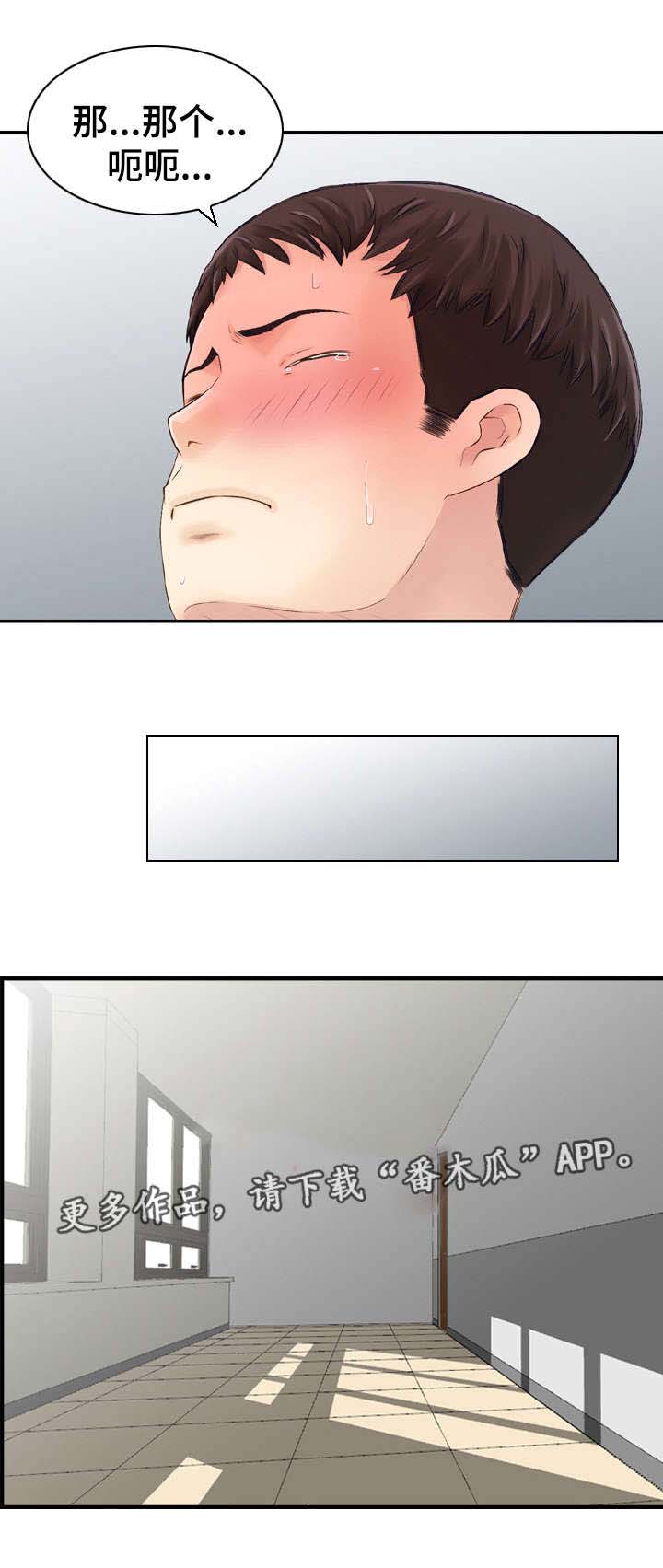 第44章：行动6