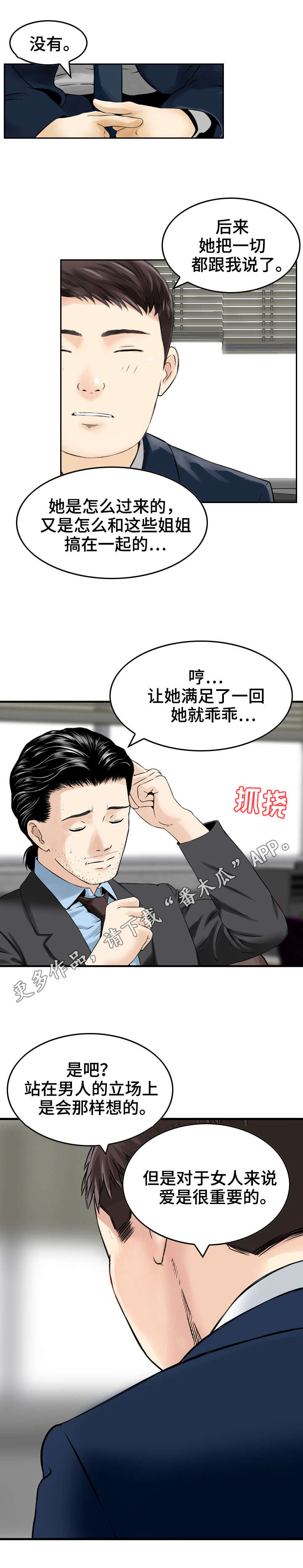 第16章：误差3