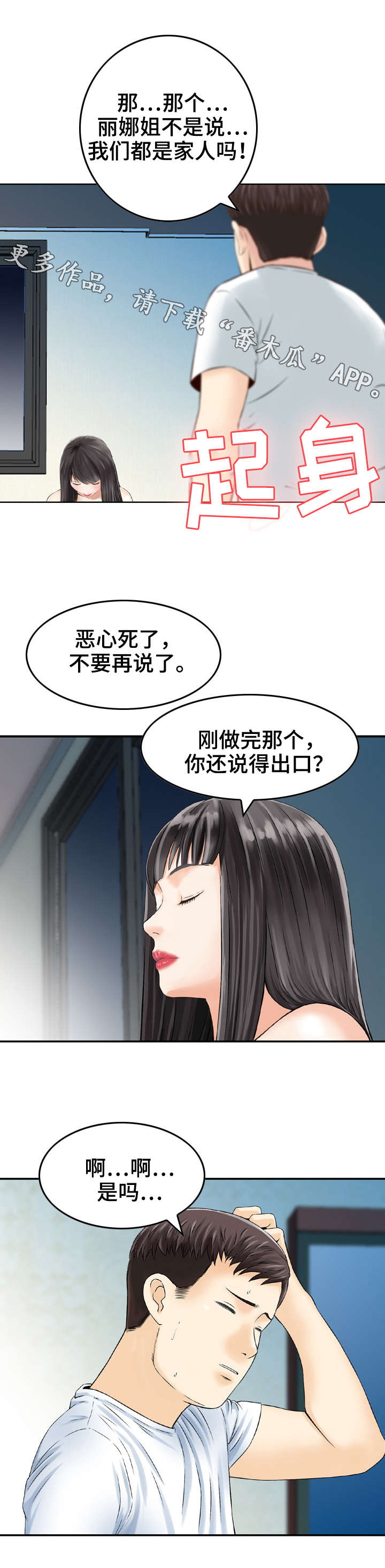 第16章：误差7