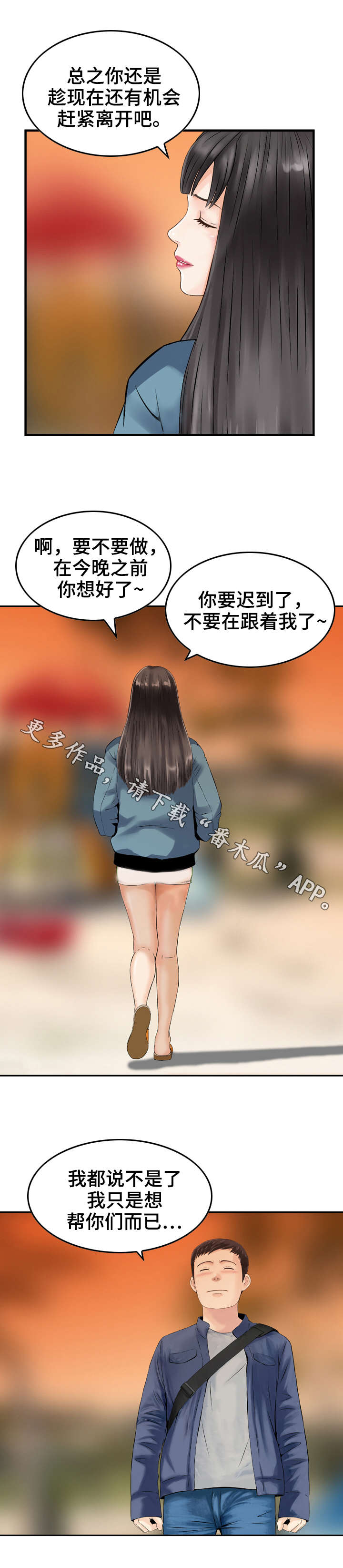第14章：同意3