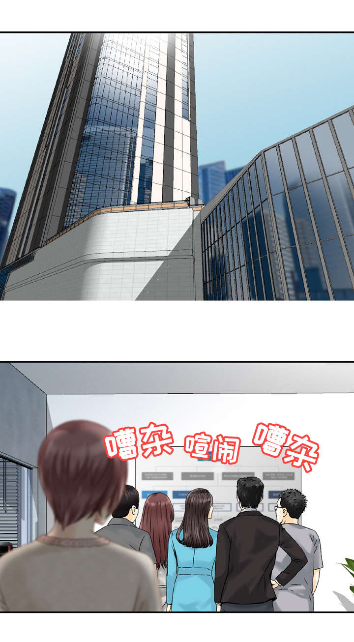 第34章：搞鬼7