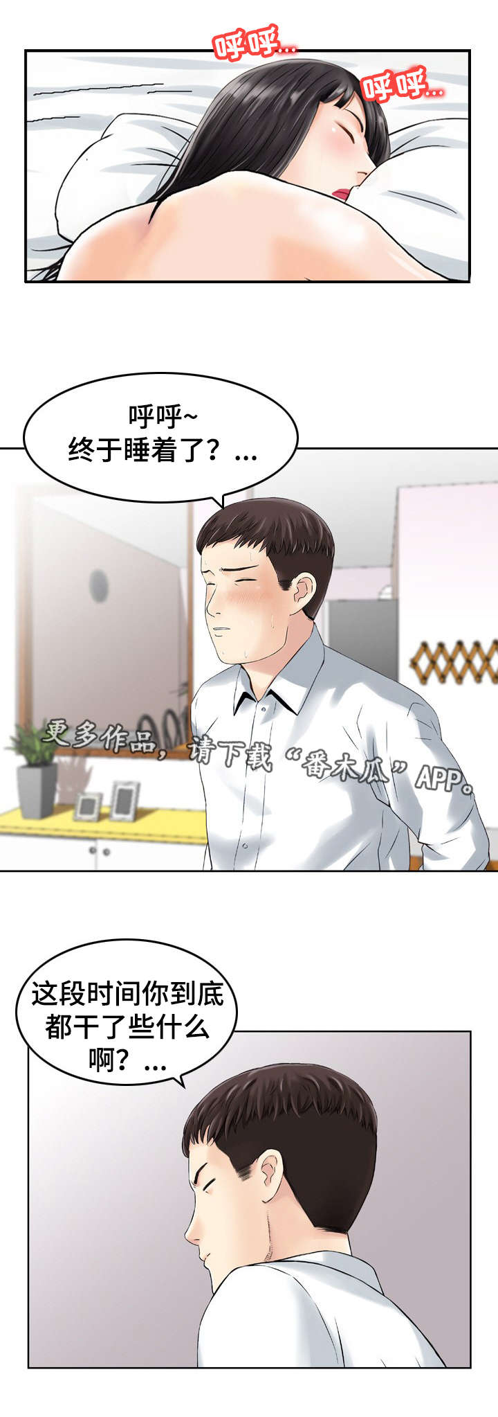 第40章：问题6