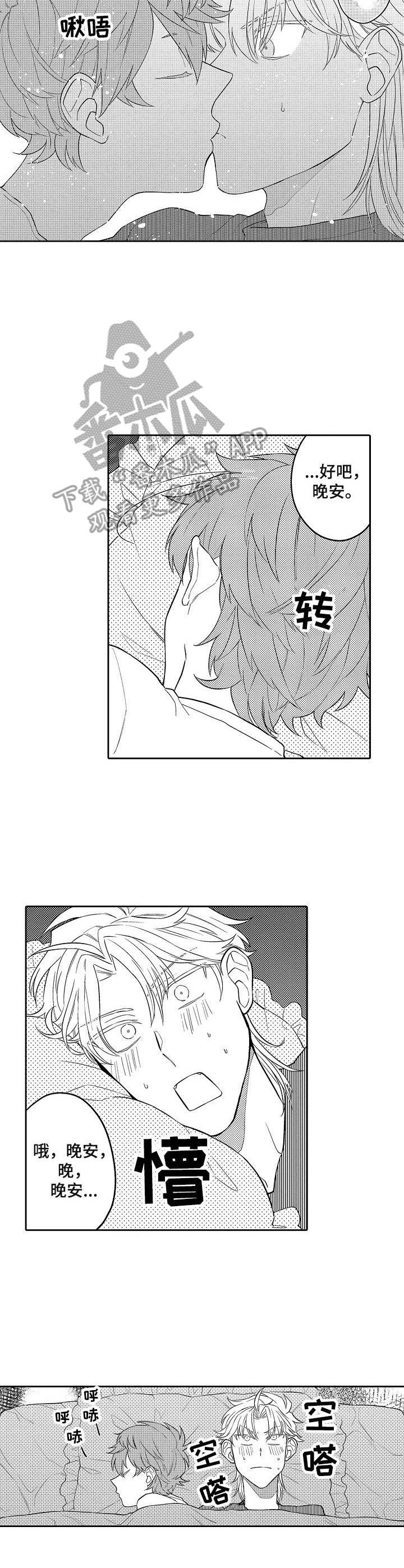 第22章：隐藏9