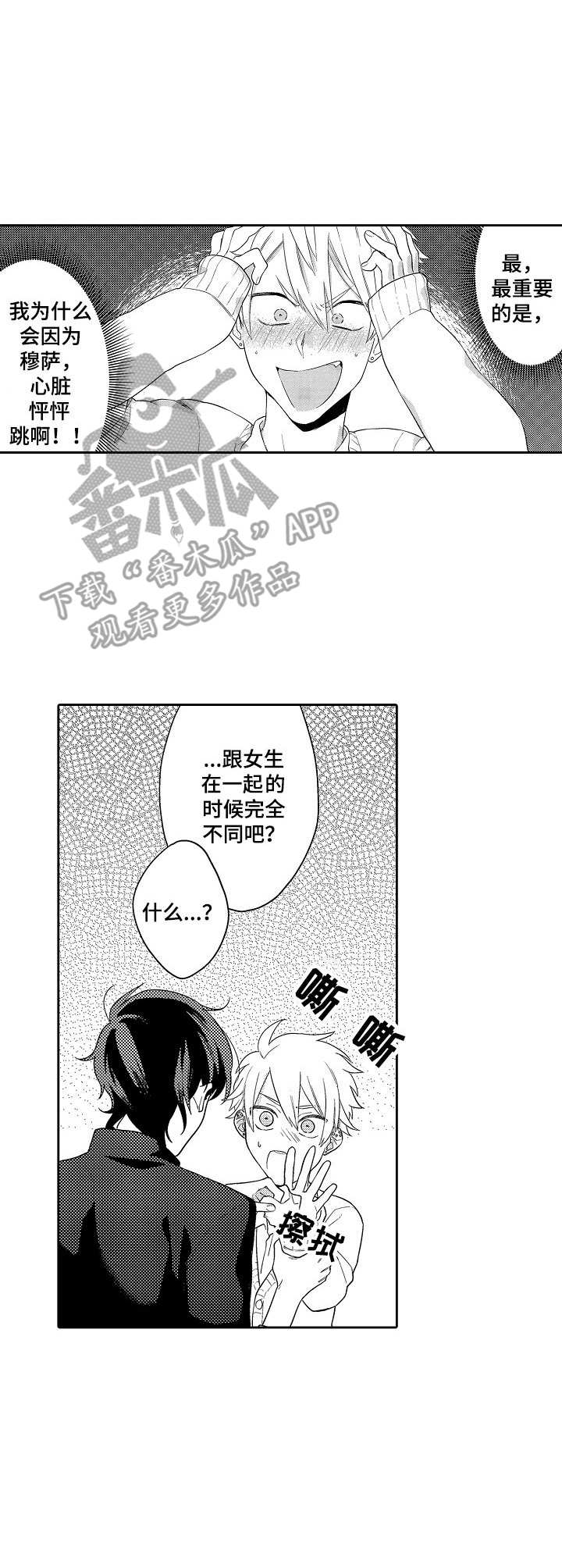 第4章：无债一身轻5