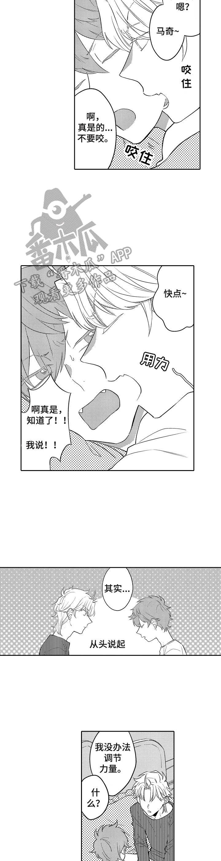 第22章：隐藏6