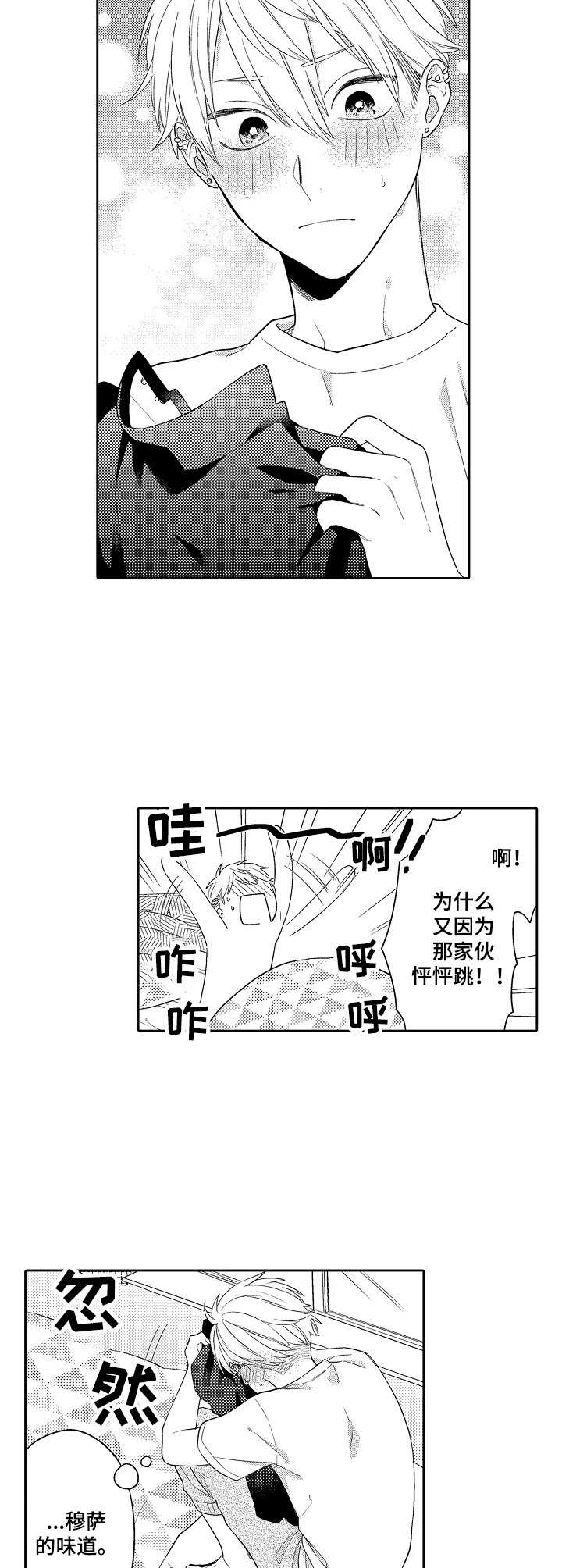 第7章：陪伴9