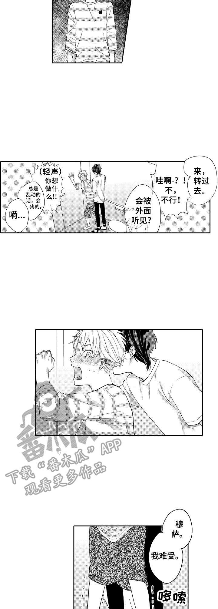 第9章：卫生间6