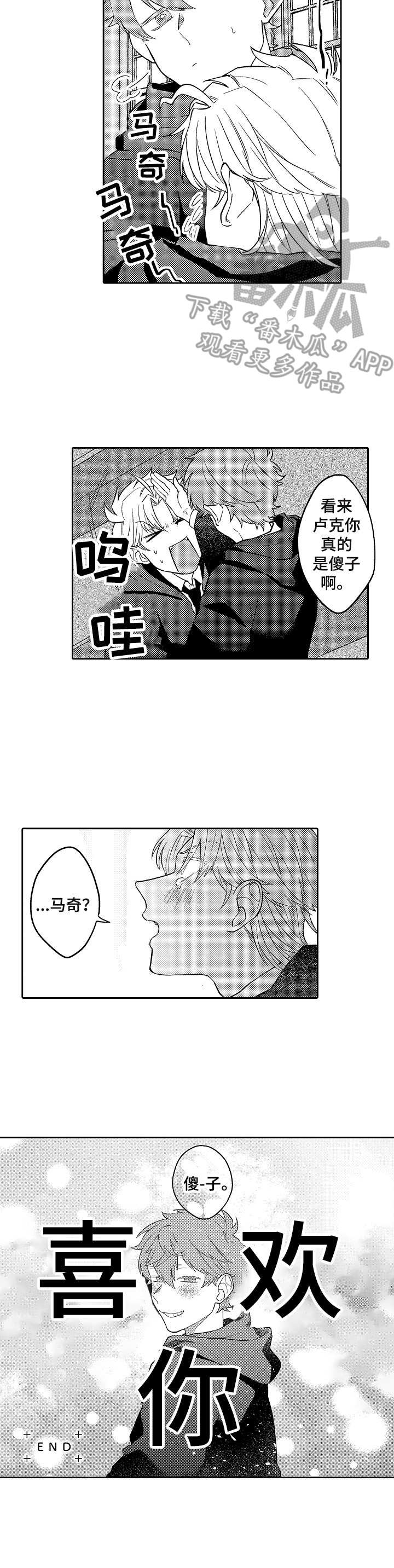 第23章：内心9