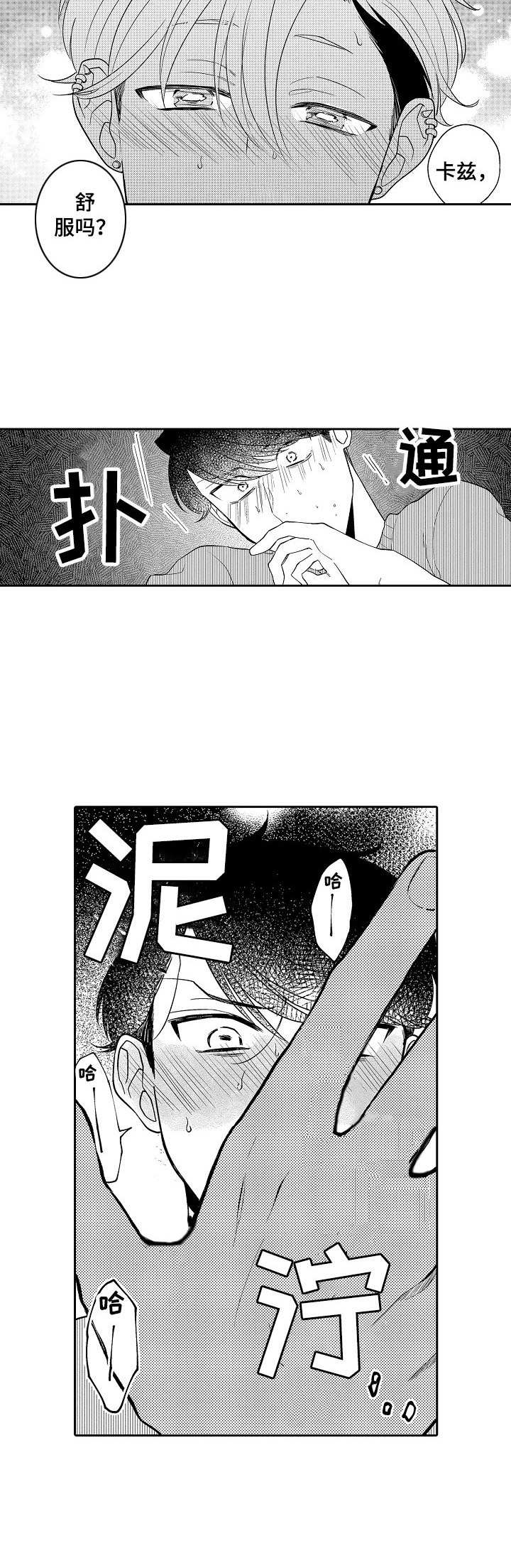 第20章： 聊天6