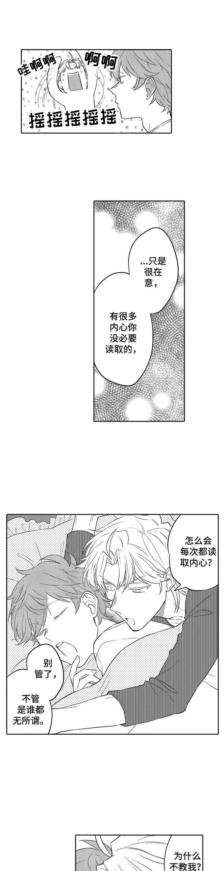 第22章：隐藏5