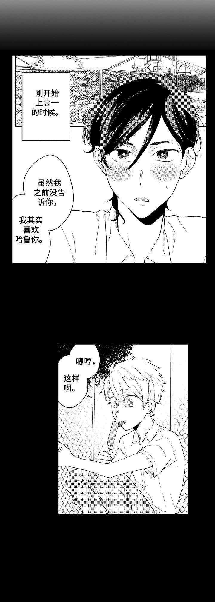 第1章：借钱8