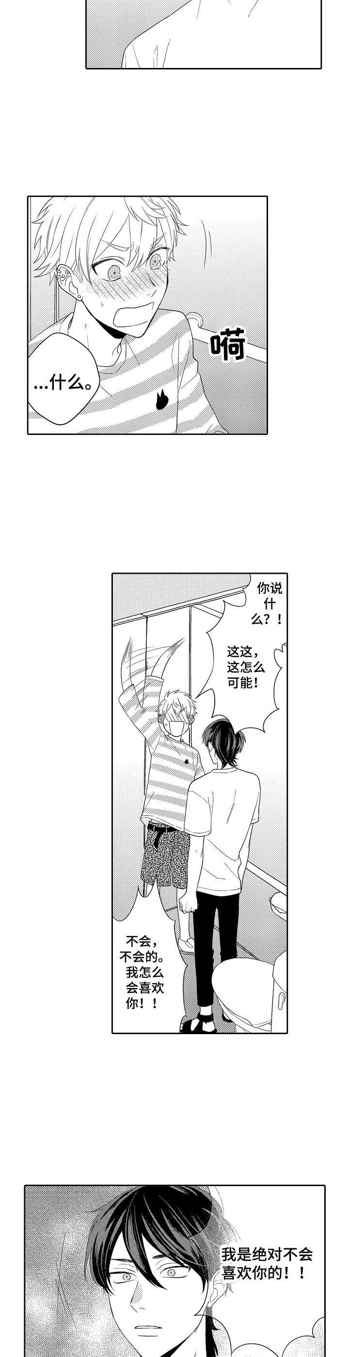 第10章：推开5