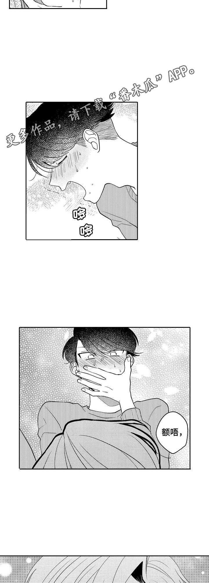 第20章： 聊天5