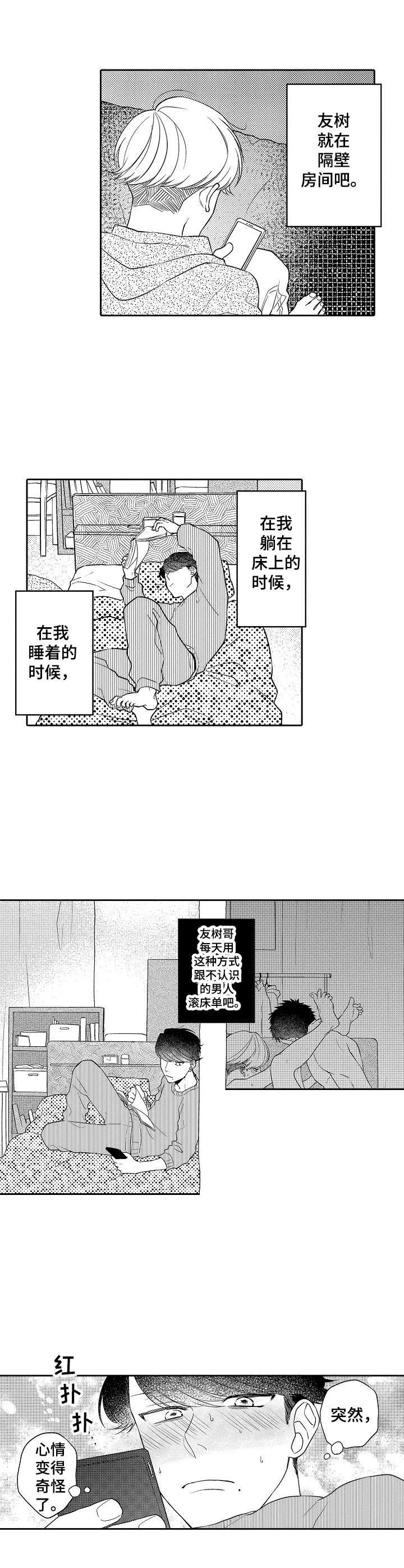 第20章： 聊天2