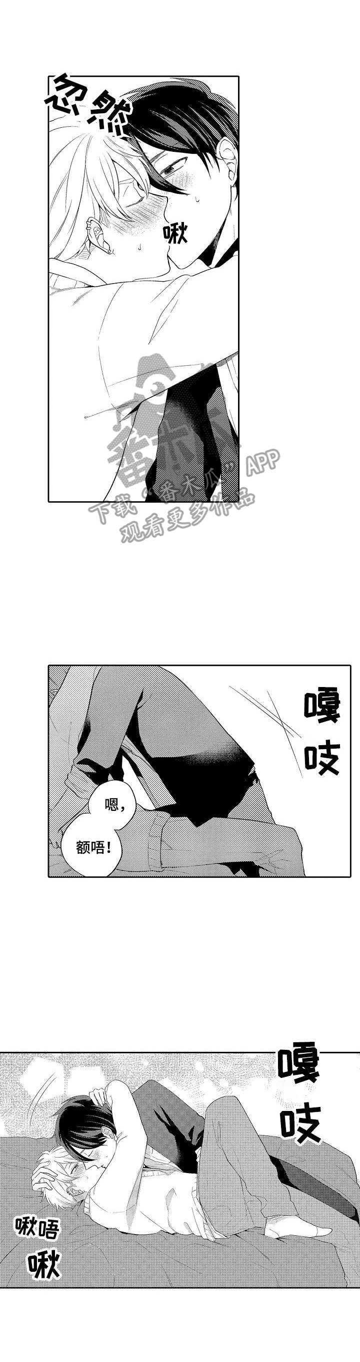 第13章：主动10