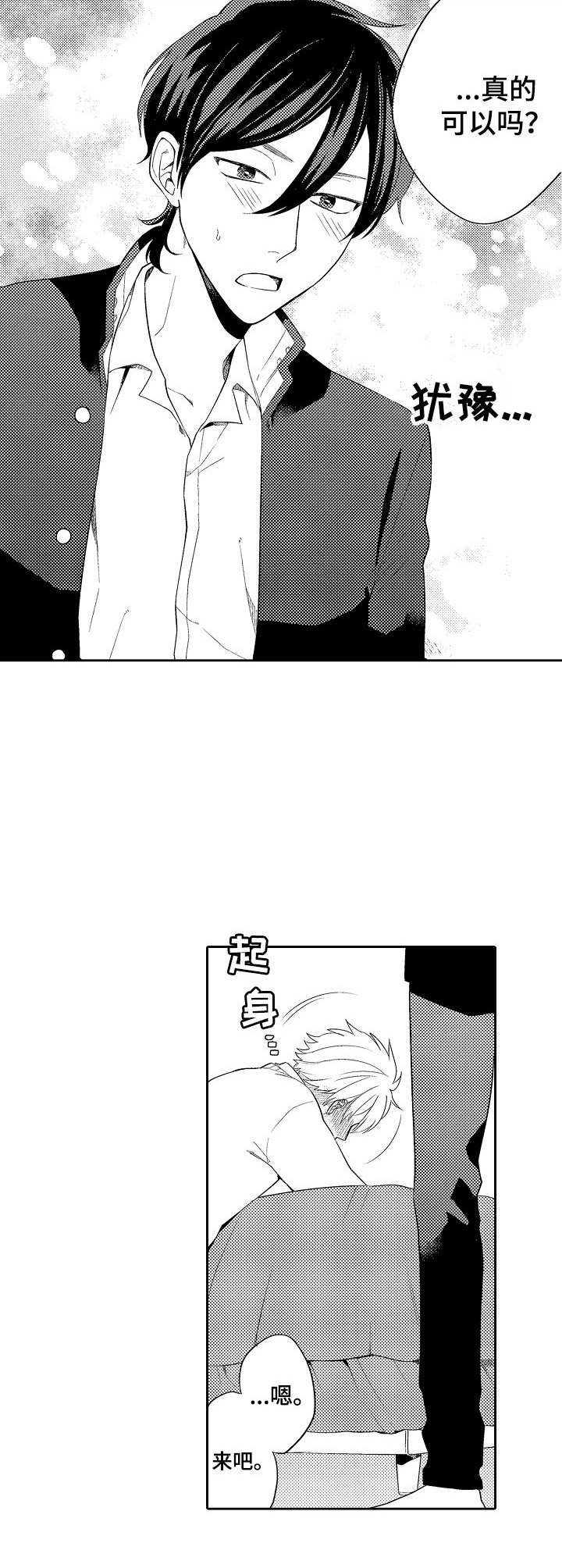 第13章：主动9