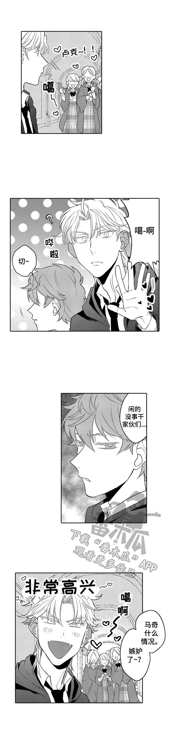 第21章： 读心魔法9