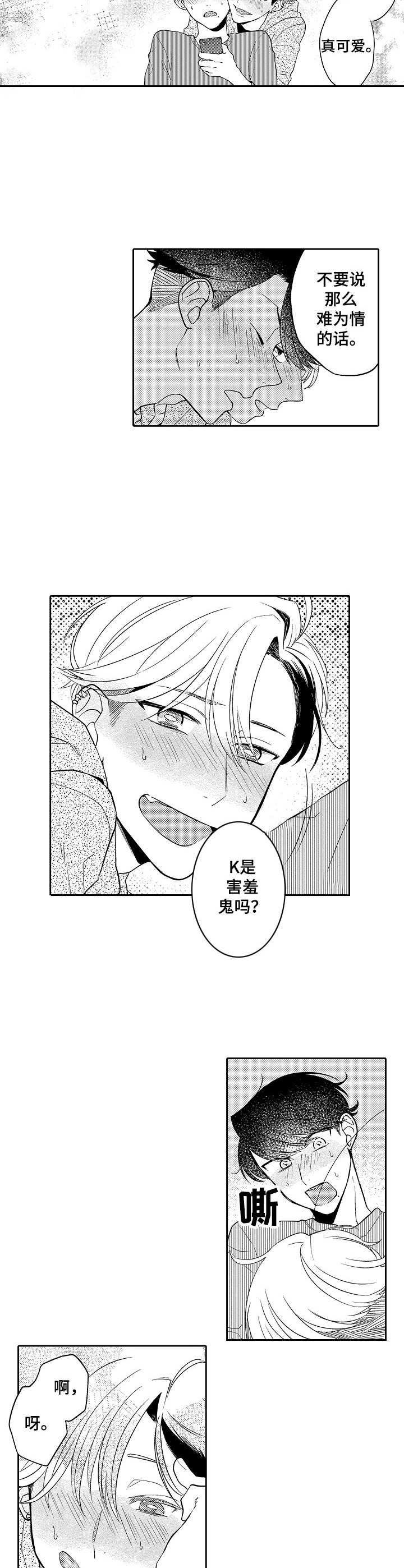 第20章： 聊天4
