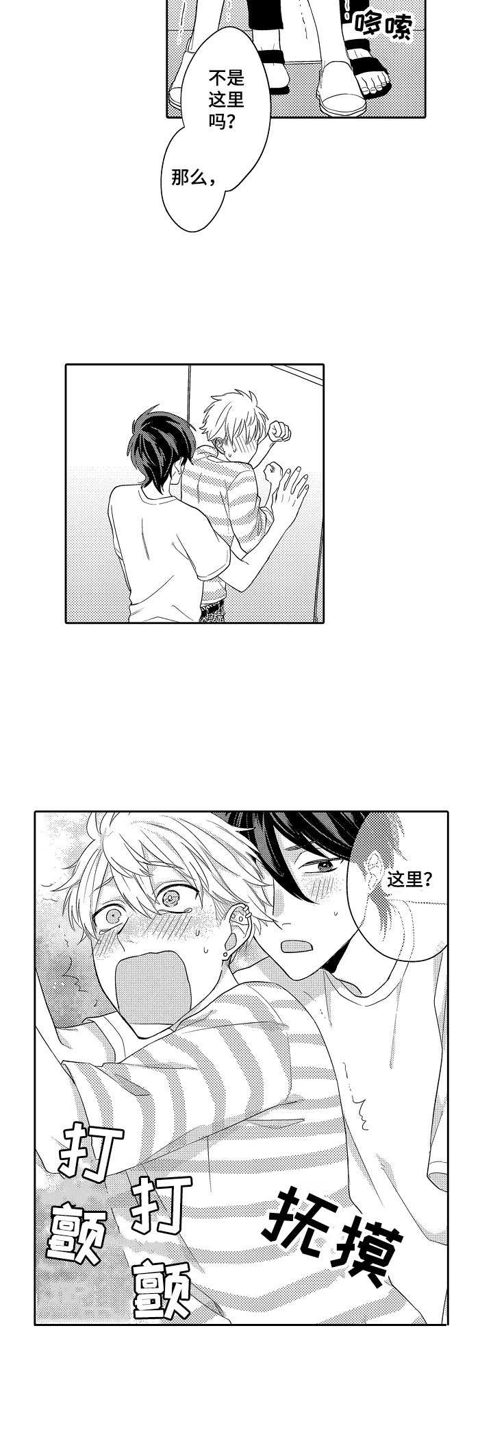 第9章：卫生间7