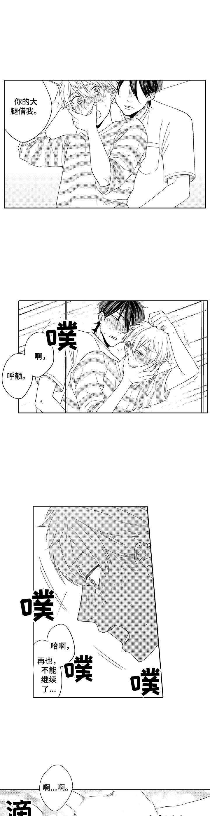 第9章：卫生间9