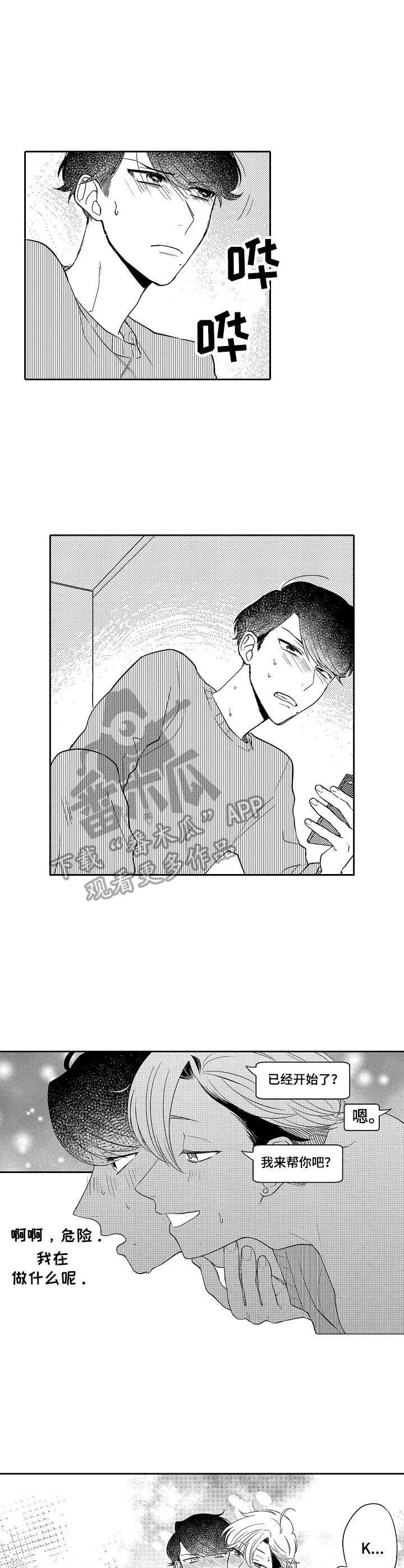 第20章： 聊天3