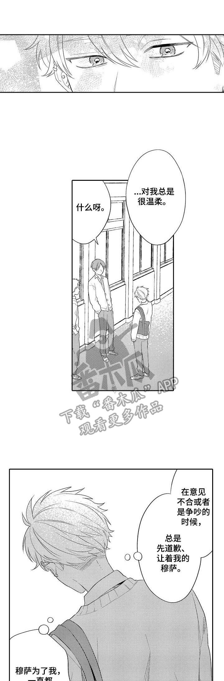 第13章：主动0