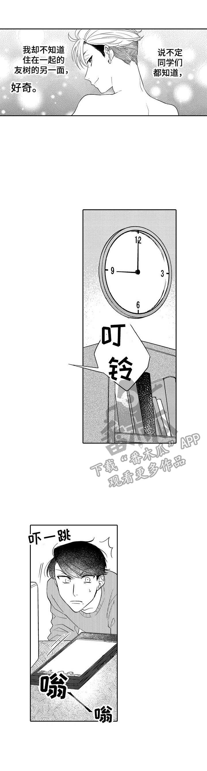 第19章：兼职10