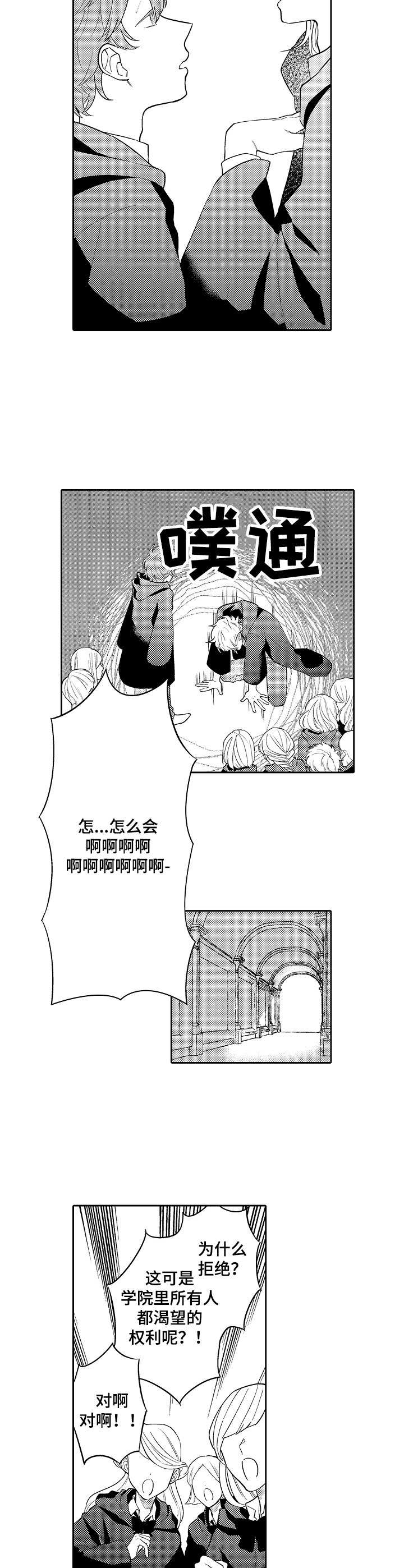 第21章： 读心魔法1