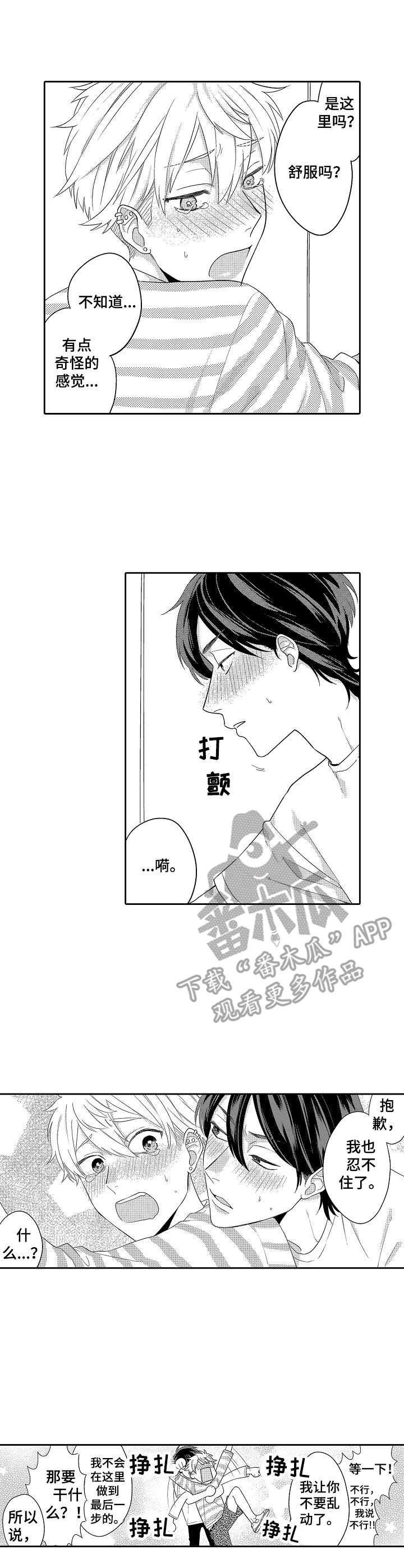 第9章：卫生间8