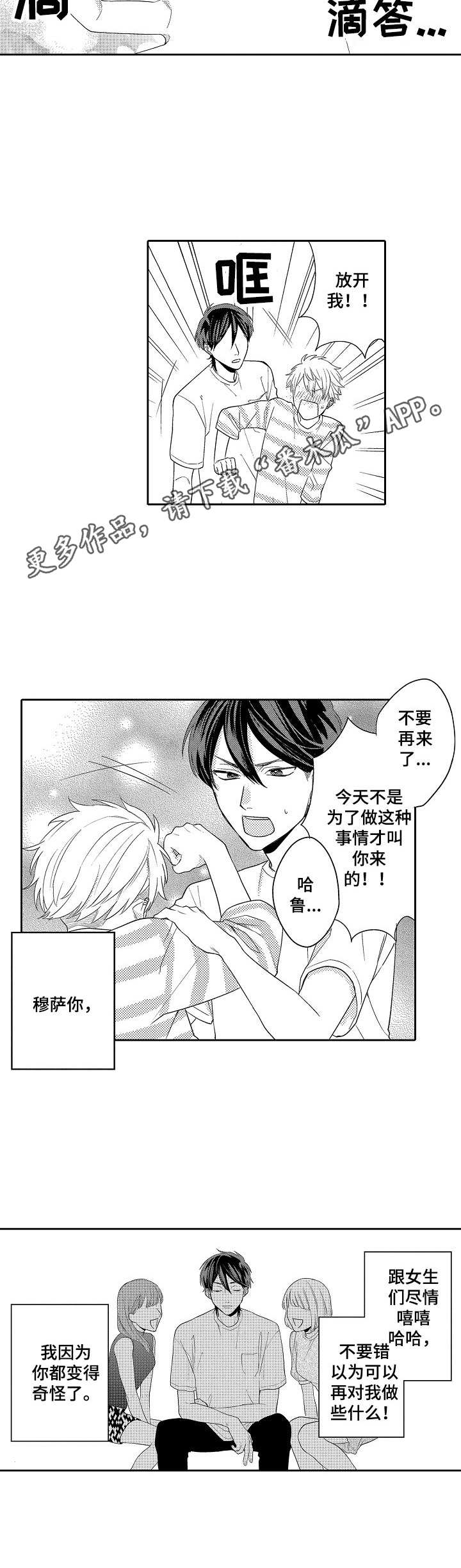 第9章：卫生间10