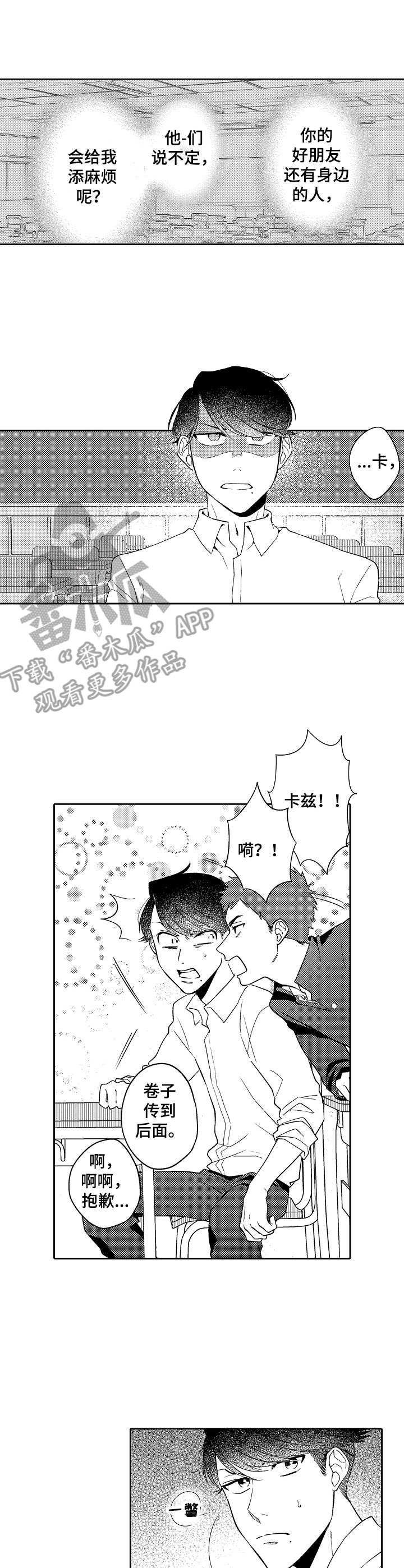第19章：兼职6