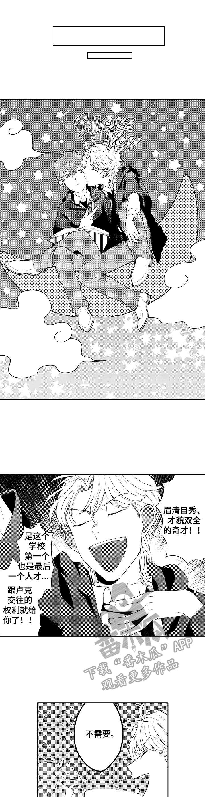 第21章： 读心魔法0