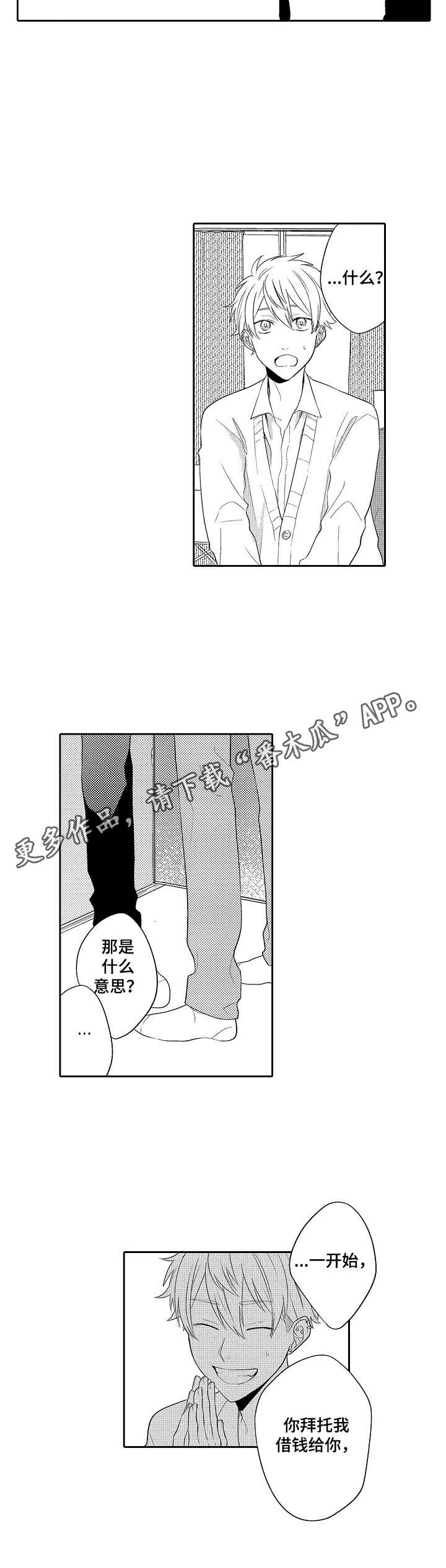第13章：主动4