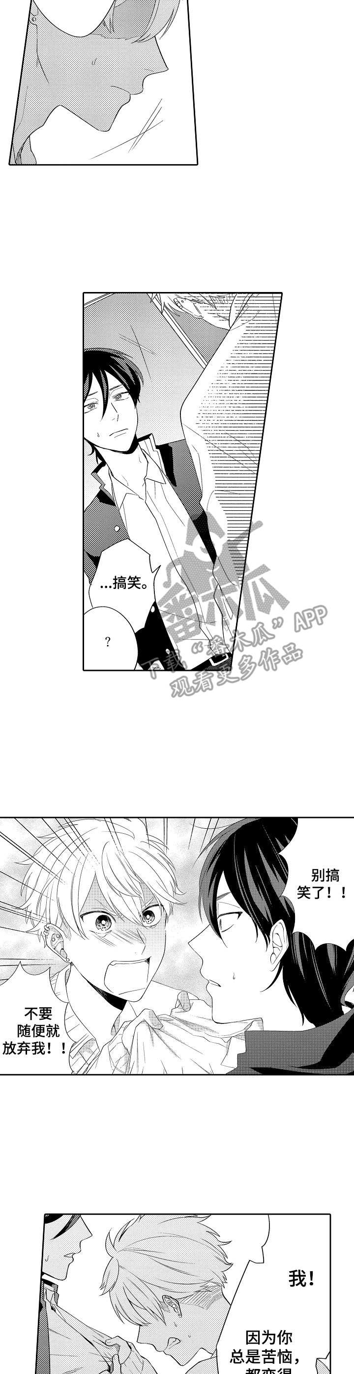 第13章：主动6