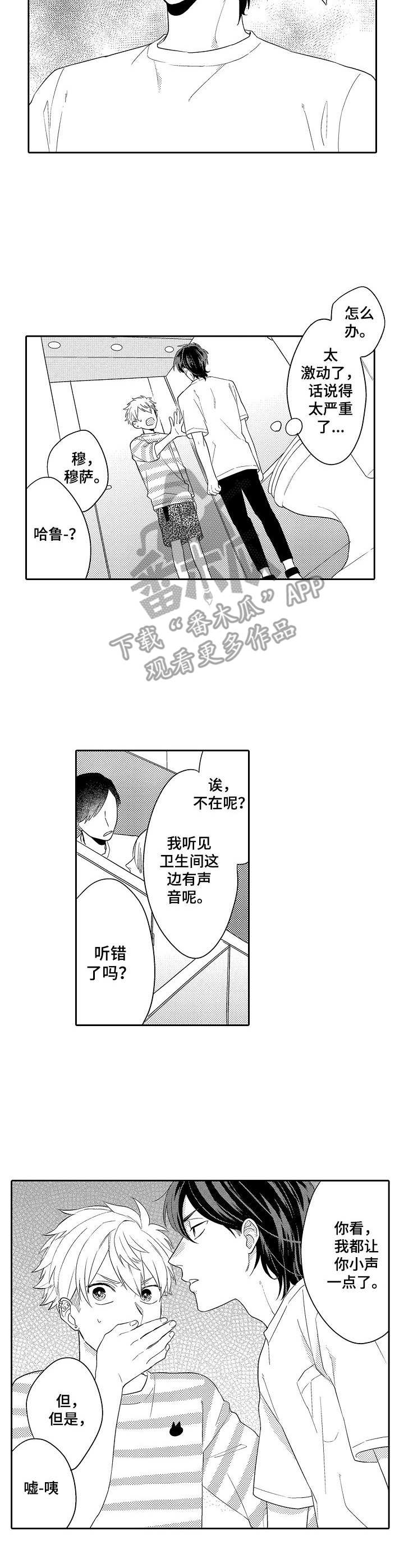 第10章：推开6