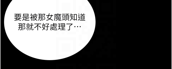 第23章：担忧24