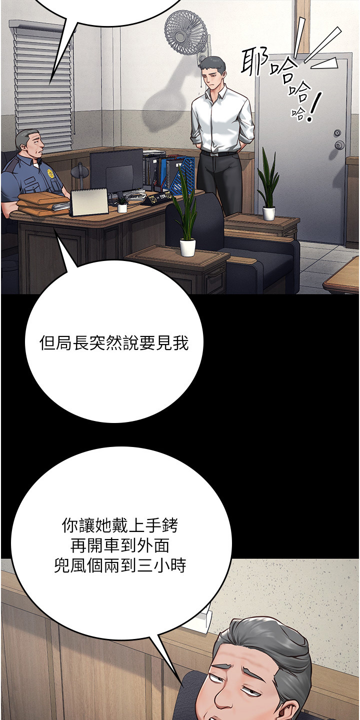 第12章：外出11