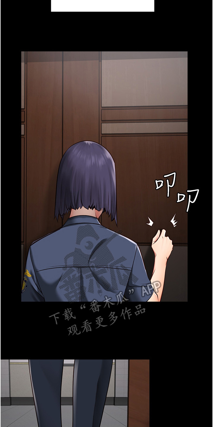 第9章：告诫7