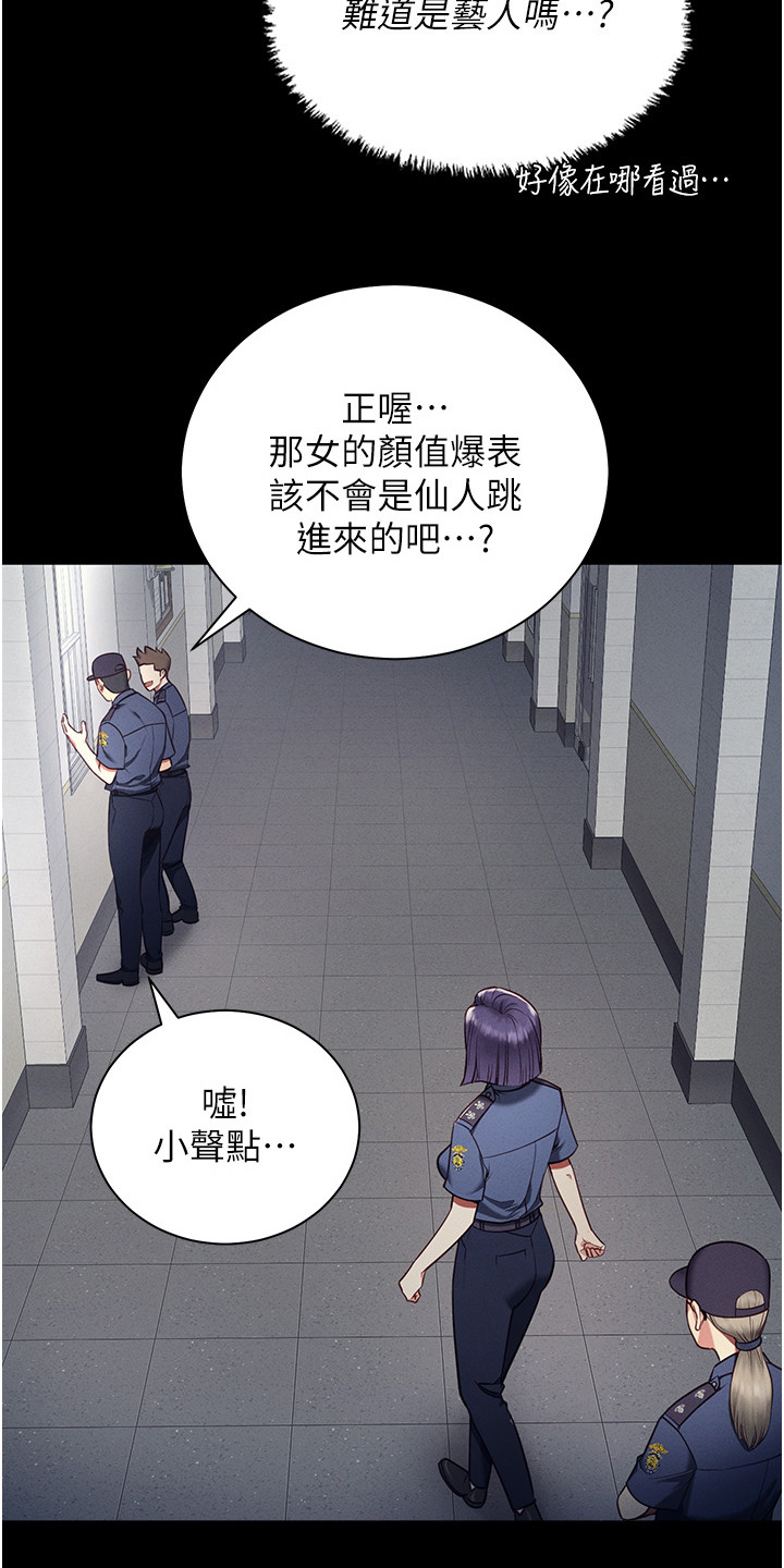 第3章：新犯人6
